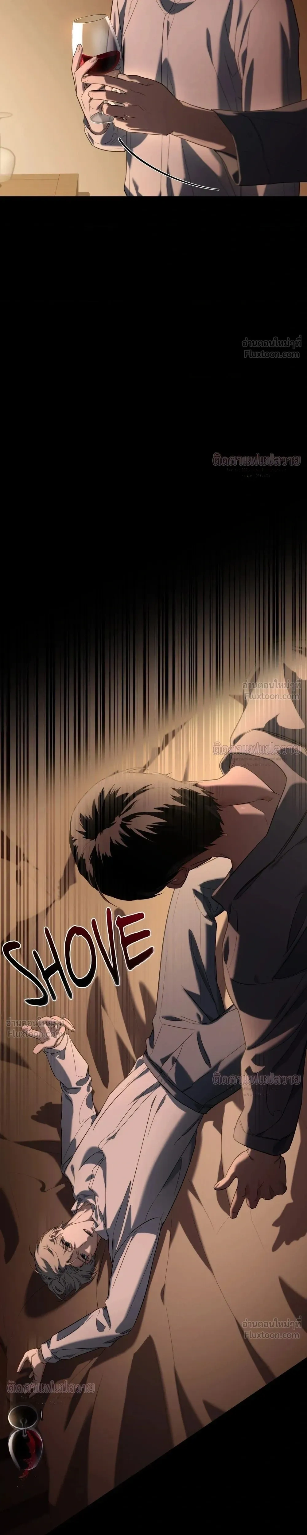 Marked – มาร์คต์ ตอนที่ 2 — page 17 of 30