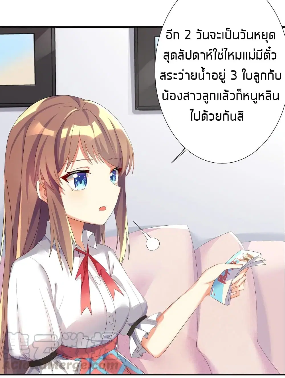 What Happended? Why I become to Girl? ตอนที่ 26.5 — page 6 of 46