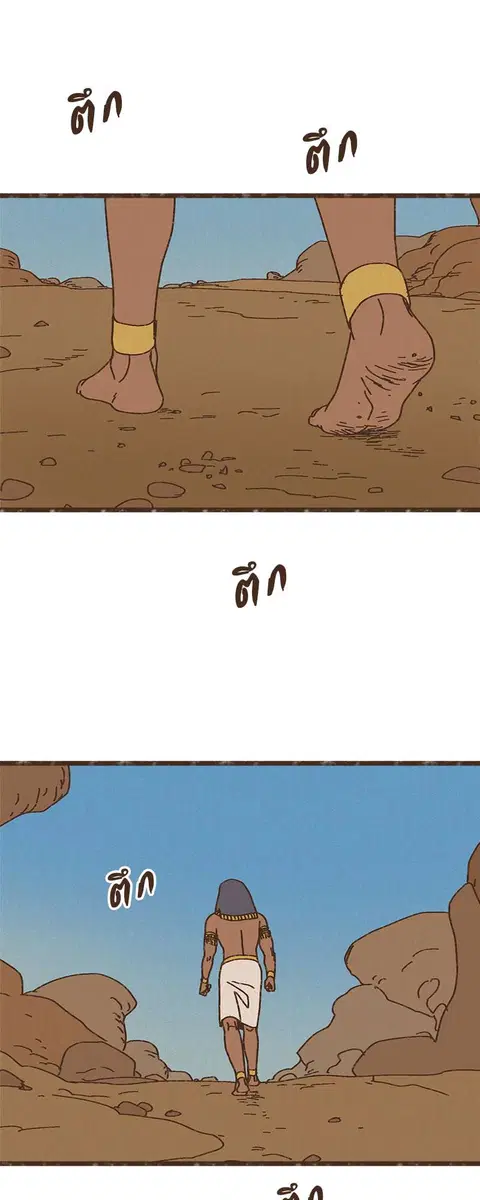 ENNEAD ตอนที่ 14 — page 2 of 26