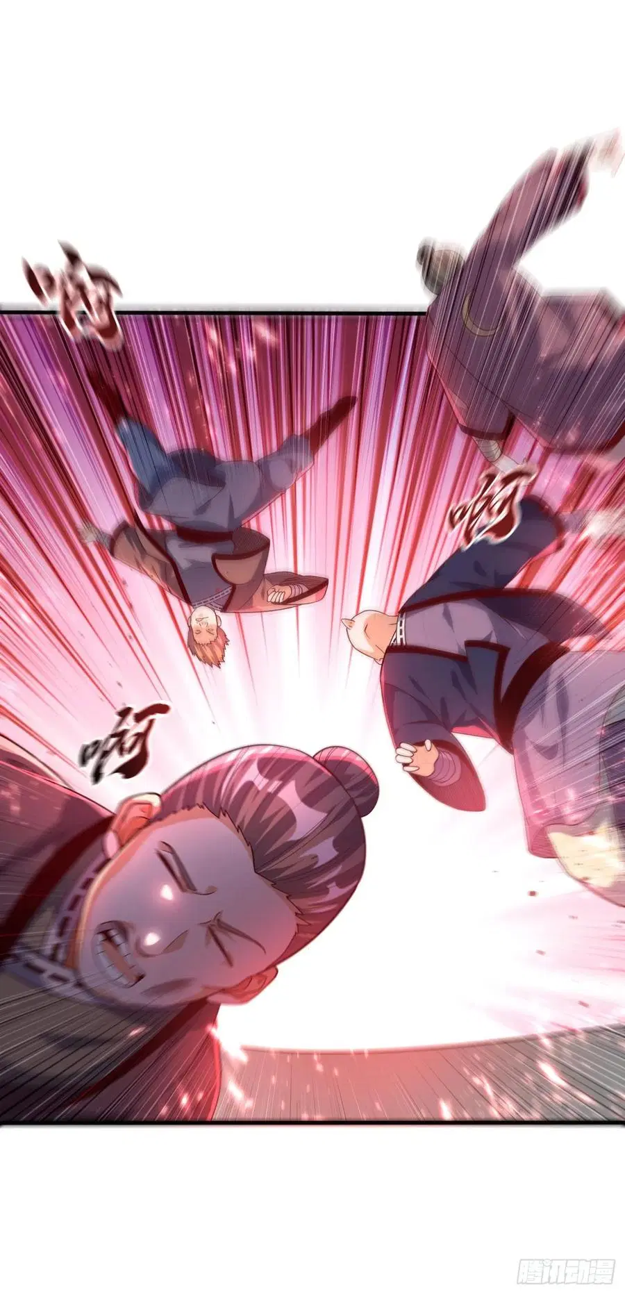 Wu Ni ตอนที่ 75 — page 24 of 36