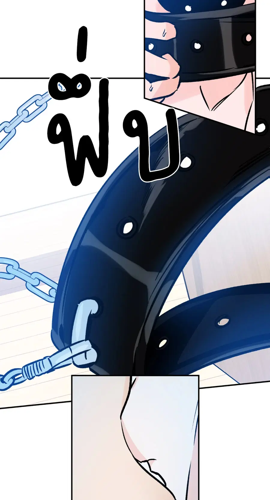 Lucky Paradise ตอนที่ 81.07 — page 27 of 57