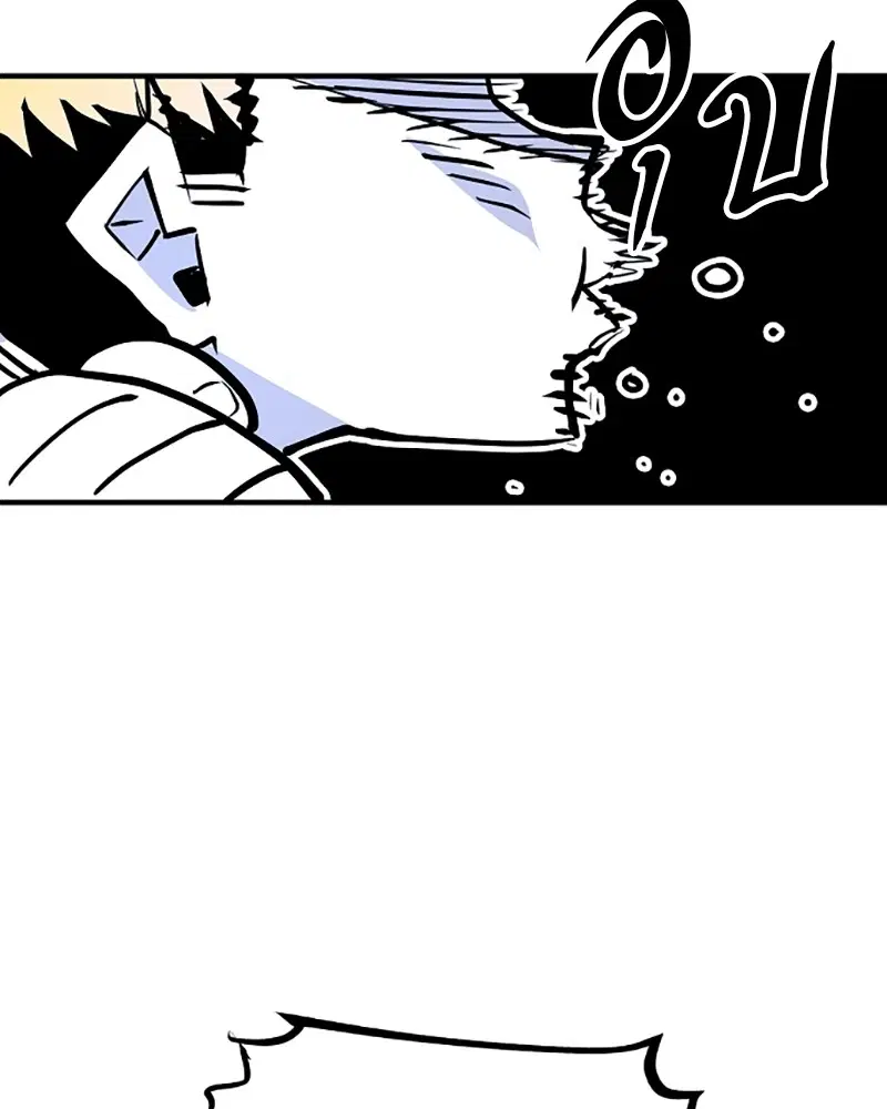 The Player ตอนที่ 153 — page 23 of 158