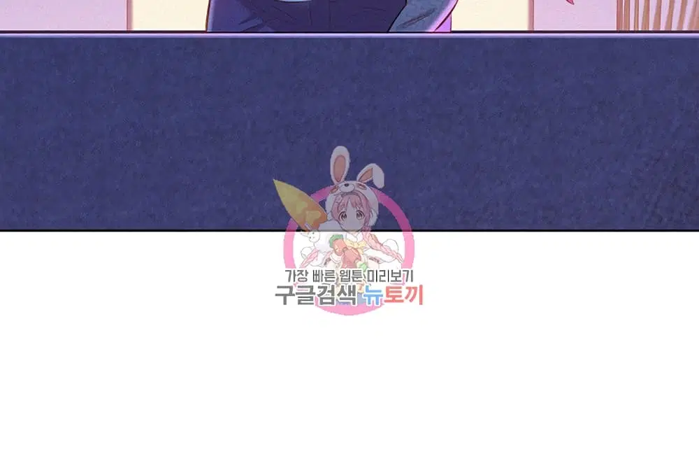 Sister Neighbors ตอนที่ 69 — page 22 of 37