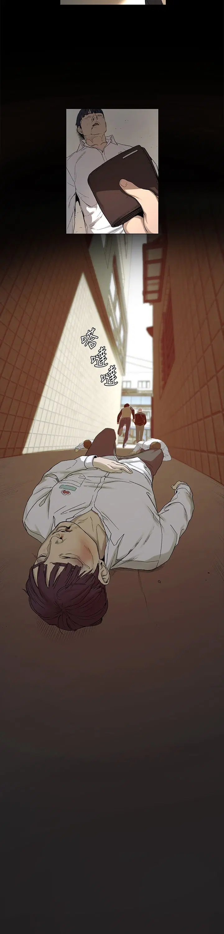 Silent War ตอนที่ 1 — page 37 of 70
