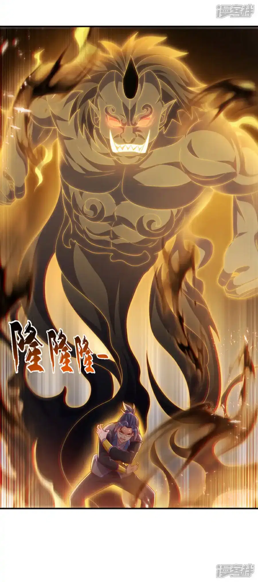 Wu Ni ตอนที่ 525 — page 34 of 34