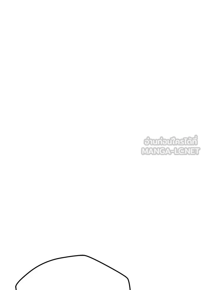 One Husband is Enough – เกมรักจับสามี ตอนที่ 67 — page 27 of 164