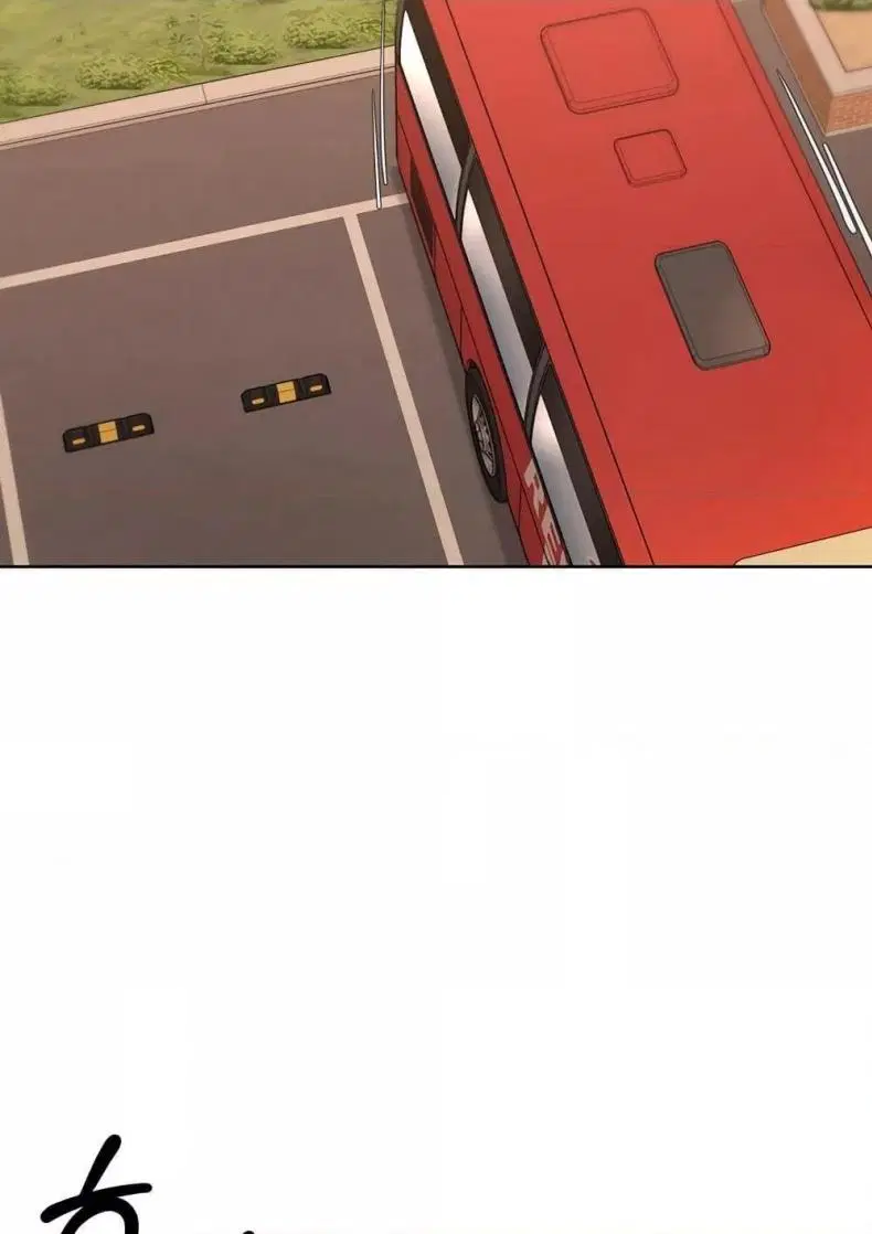 Set It! ตอนที่ 23 — page 19 of 111