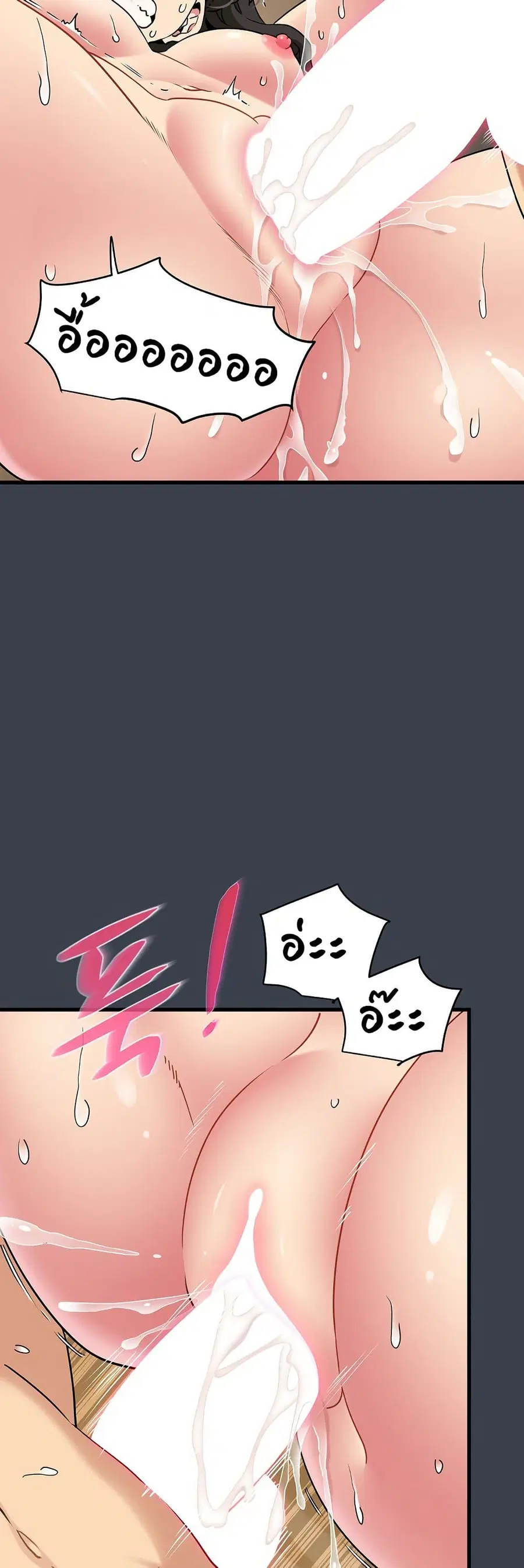The Turning Point ตอนที่ 35 — page 32 of 60