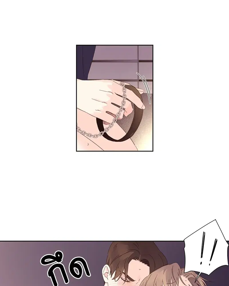 4 Week Lovers ตอนที่ 72 — page 29 of 58