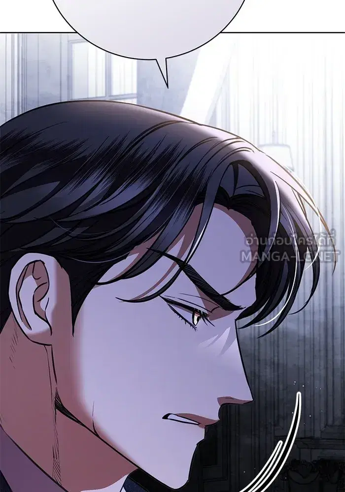 To My Husband’s Mistress ตอนที่ 73 — page 78 of 104