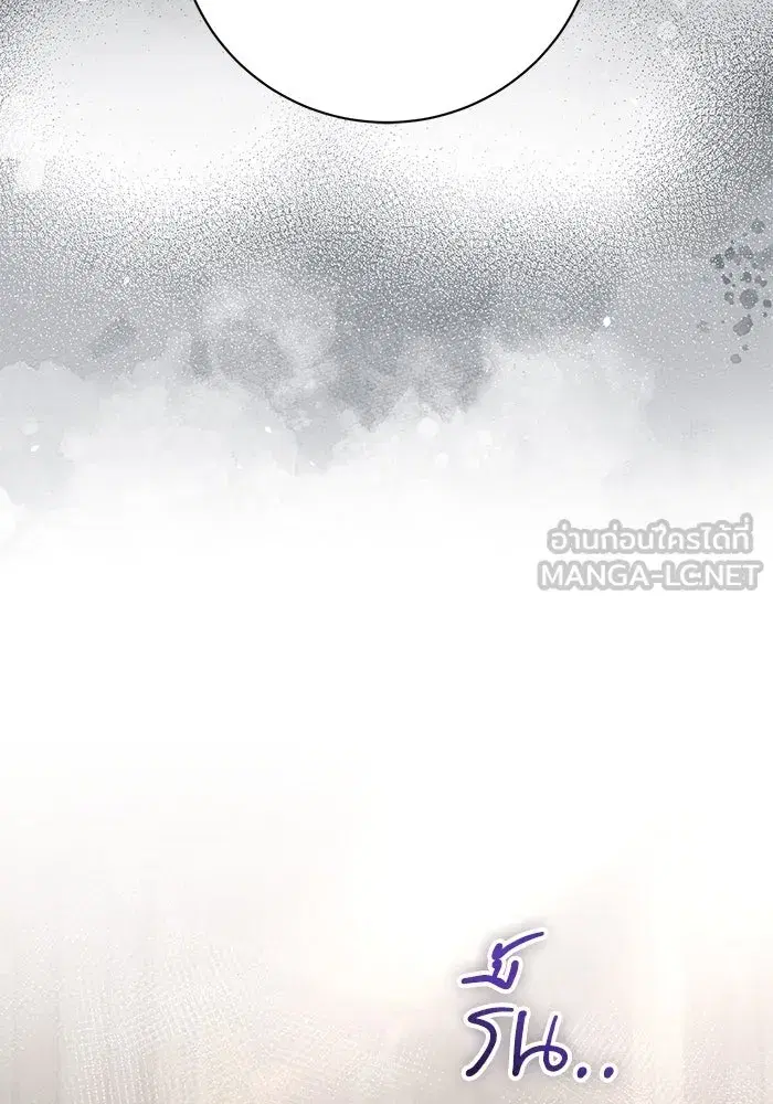To My Husband’s Mistress ตอนที่ 83 — page 42 of 109