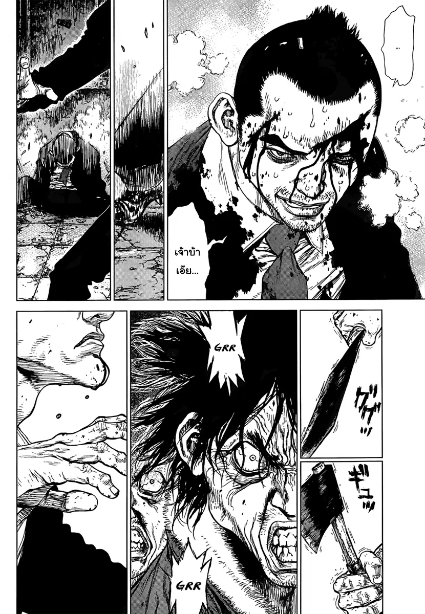 Sun-ken Rock ตอนที่ 100 — page 33 of 37