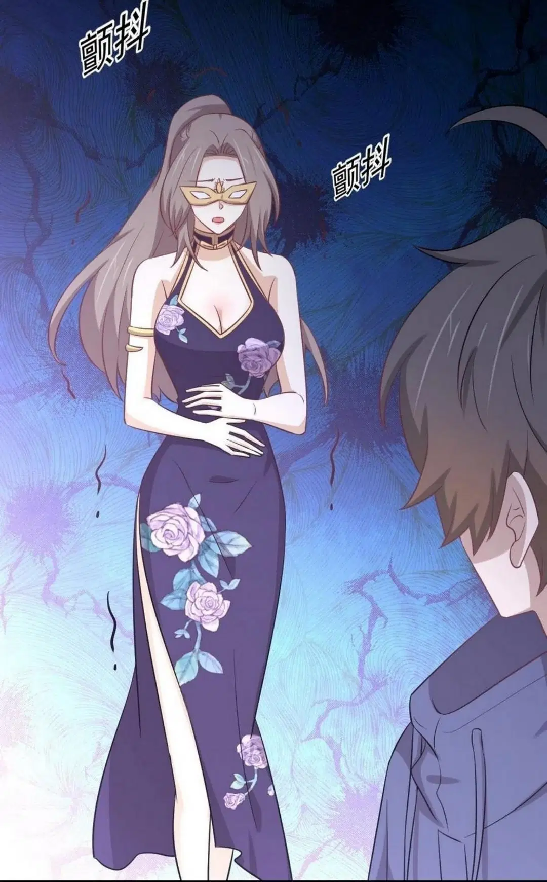 Immortal Swordsman in the Reverse World ตอนที่ 211 — page 24 of 43