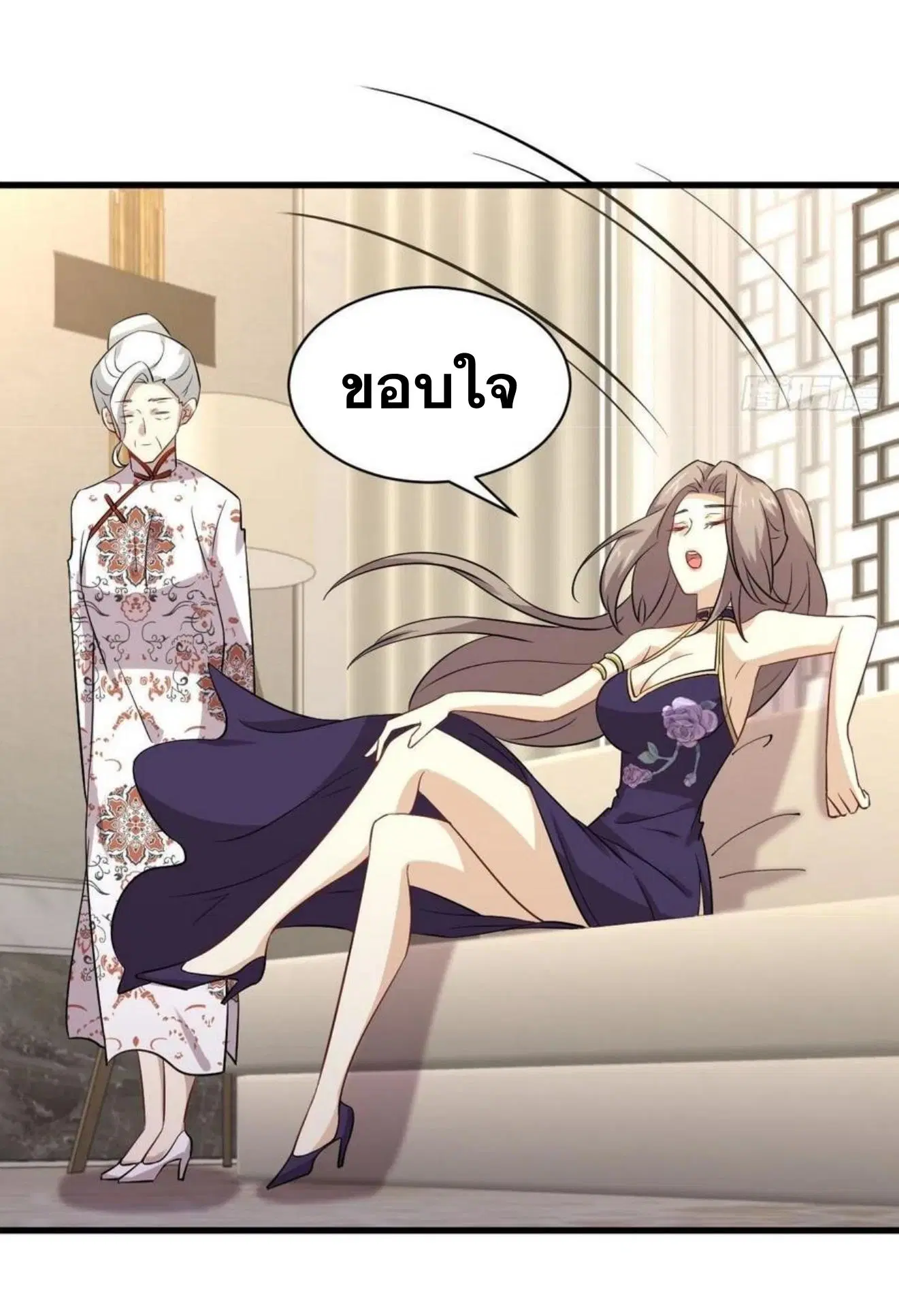 Immortal Swordsman in the Reverse World ตอนที่ 161 — page 45 of 48