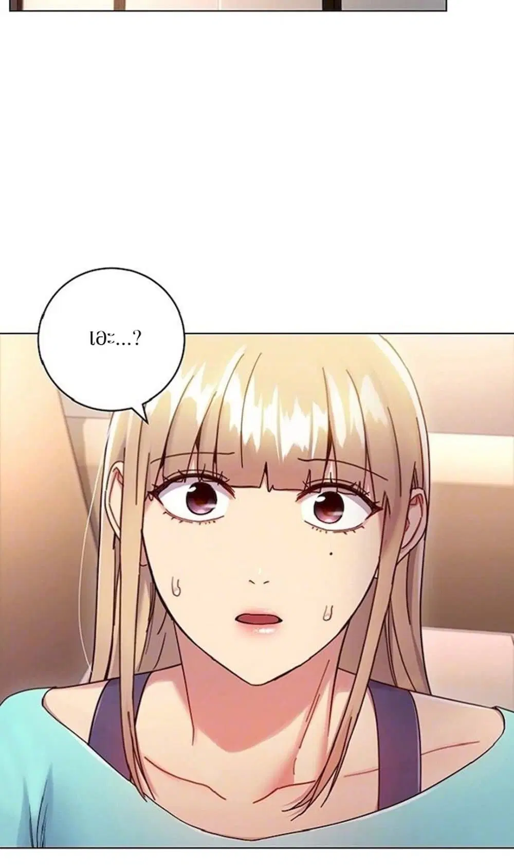 Stepmother Friends ตอนที่ 15 — page 6 of 64