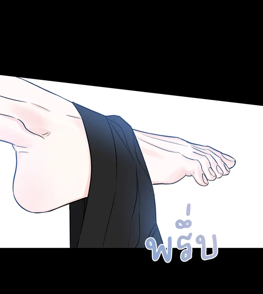 Lucky Paradise ตอนที่ 14 — page 16 of 58