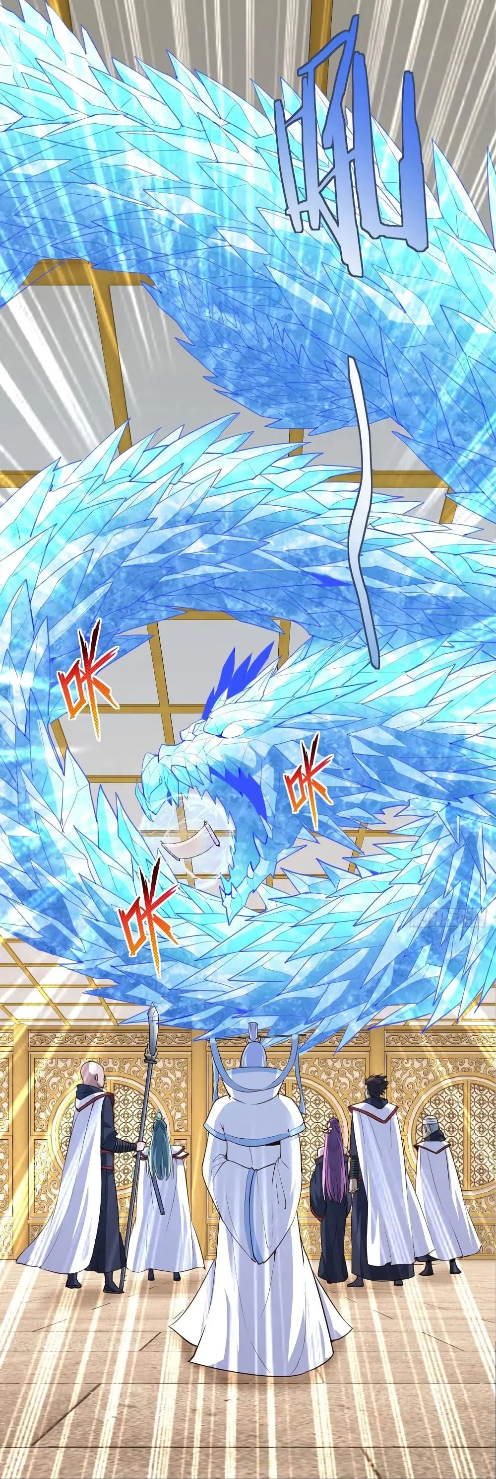 Super Harem Card ตอนที่ 96 — page 2 of 29