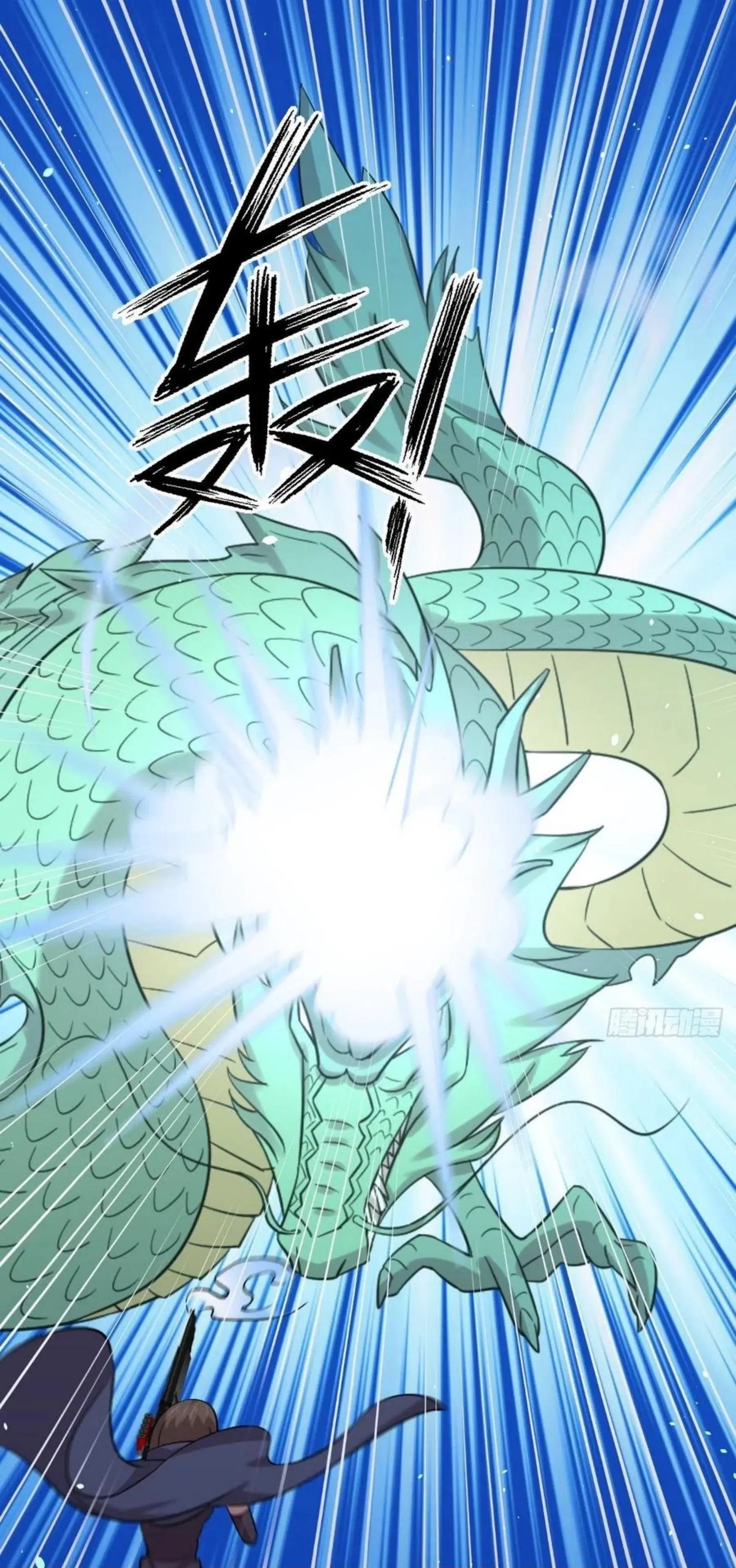 Immortal Swordsman in the Reverse World ตอนที่ 151 — page 2 of 36