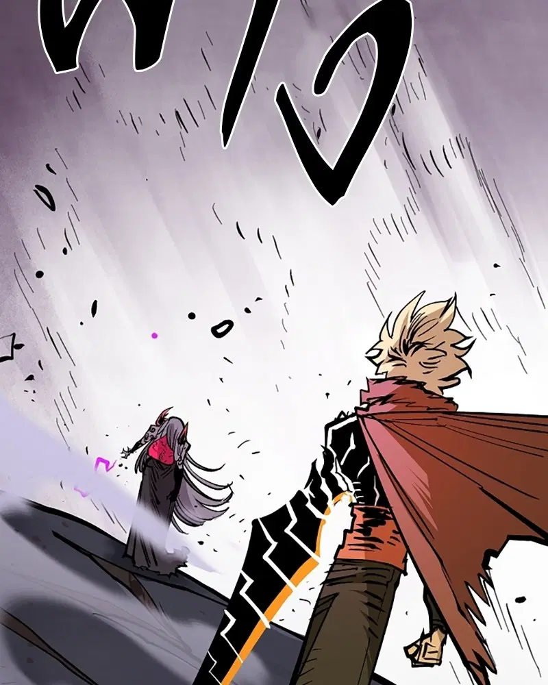 The Player ตอนที่ 141 — page 114 of 174