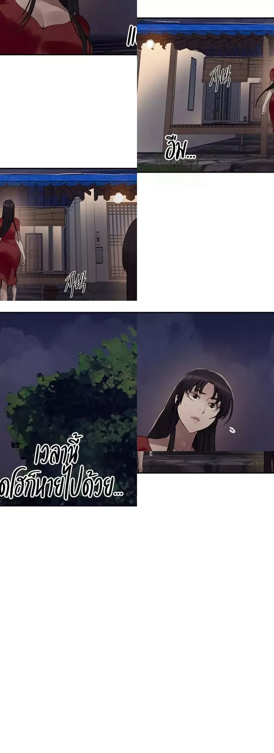 Secret Class ตอนที่ 265 — page 38 of 40