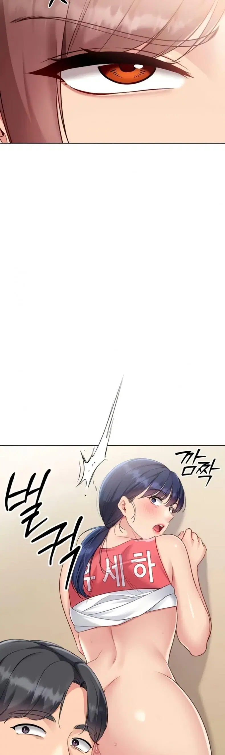 Set It! ตอนที่ 75 — page 41 of 50