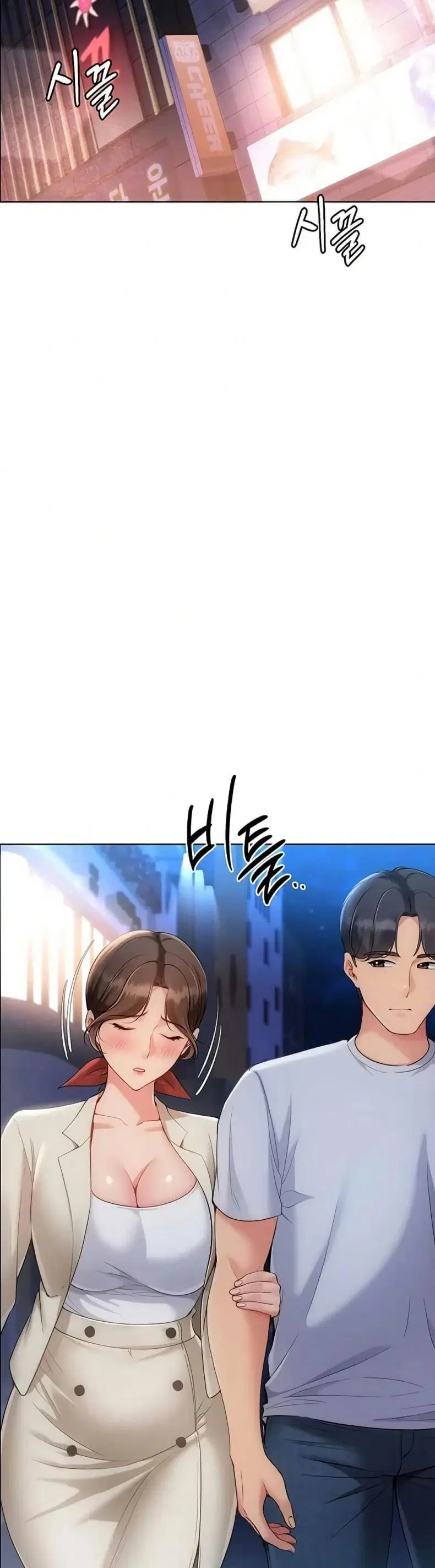 Set It! ตอนที่ 85 — page 44 of 50