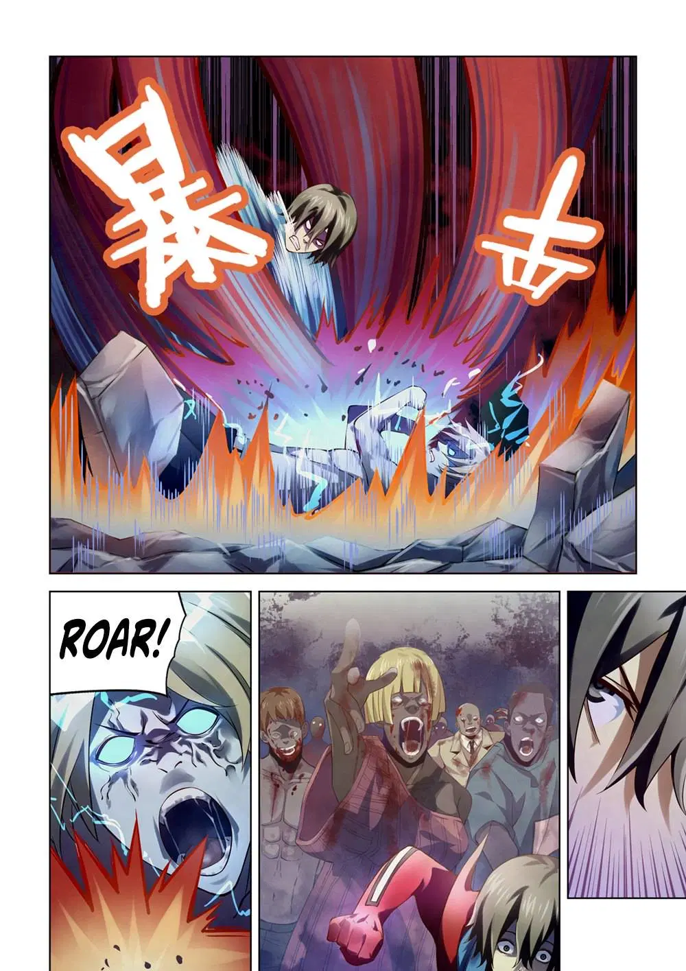 The Last Human ตอนที่ 149 — page 5 of 17