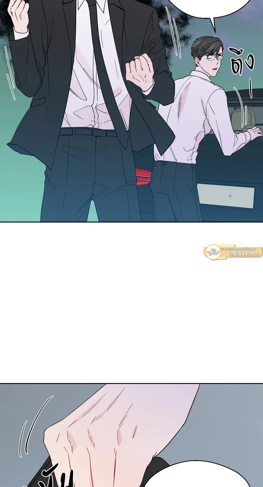 A Man of Virtue ตอนที่ 82 — page 41 of 44