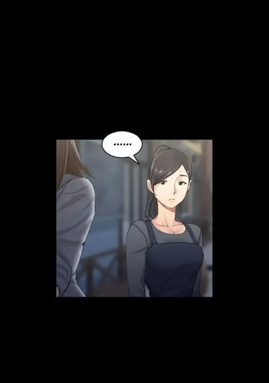 His Place ตอนที่ 16 — page 15 of 82