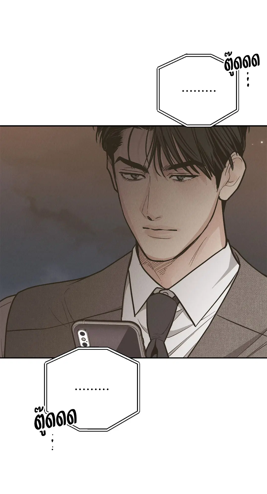 PAYBACK ตอนที่ 77 — page 60 of 94