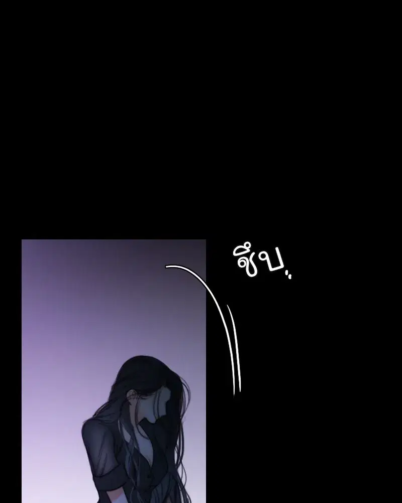 Serena ตอนที่ 101 — page 61 of 113