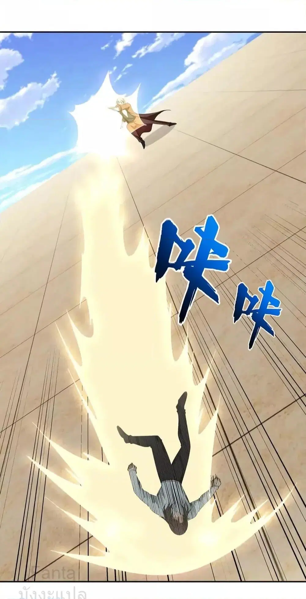 Dragon King Hall ตอนที่ 214 — page 30 of 36