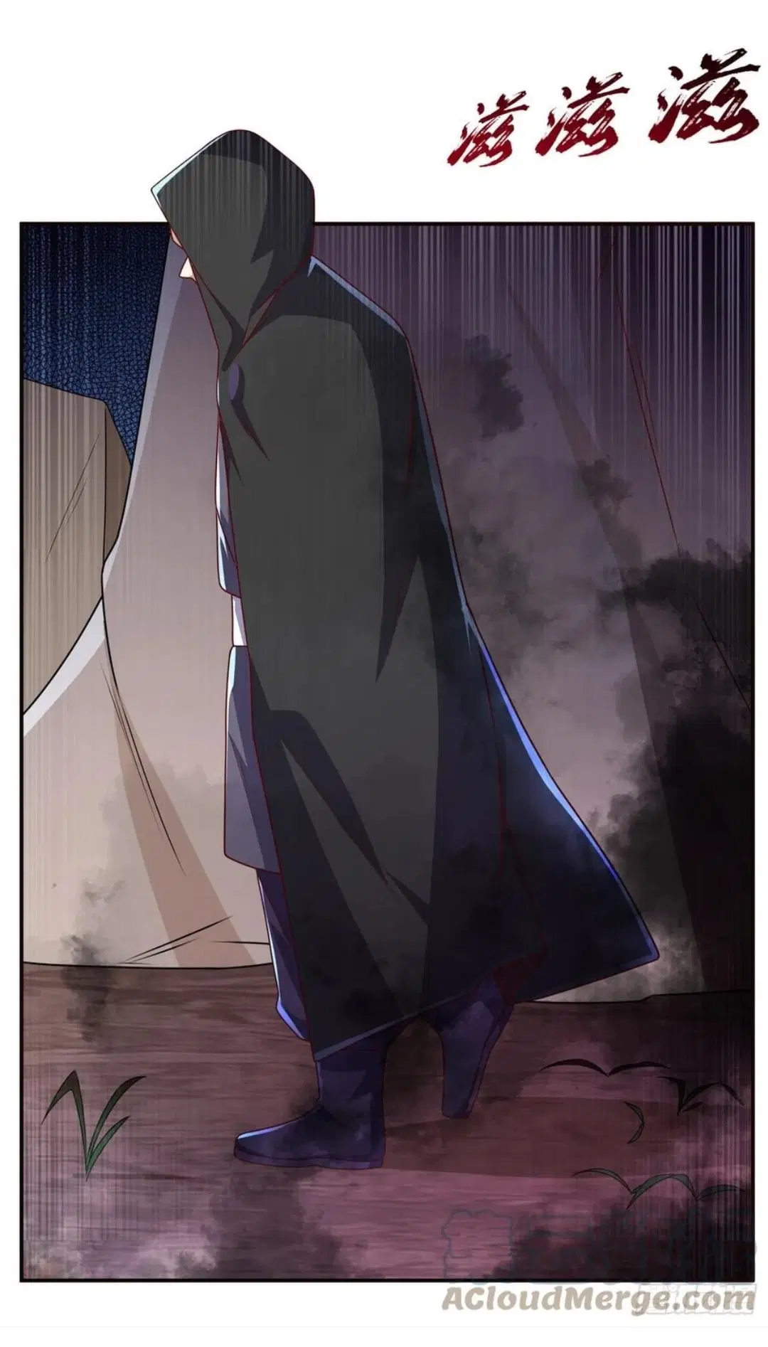 Wu Ni ตอนที่ 181 — page 3 of 34