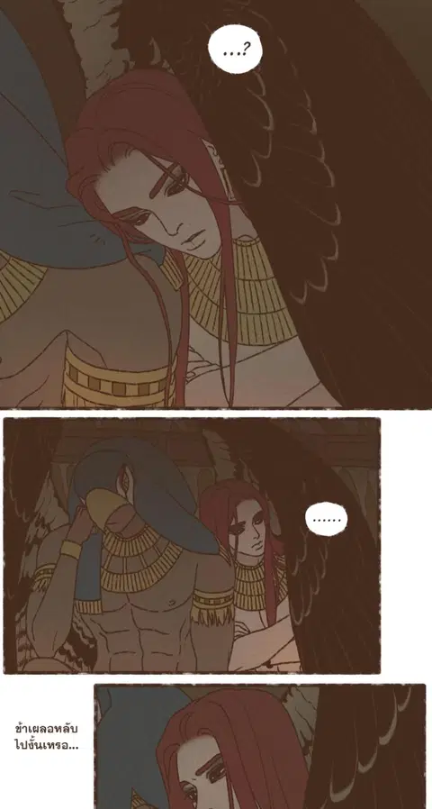 ENNEAD ตอนที่ 115 — page 30 of 37