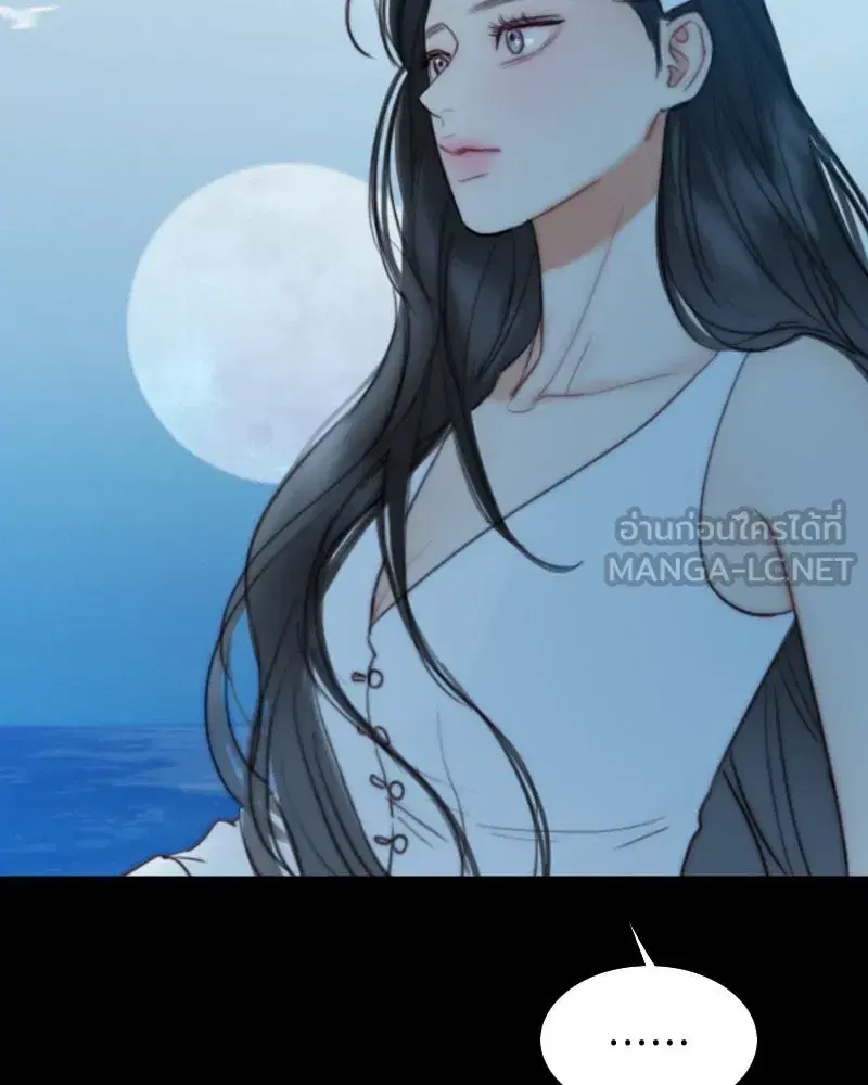 Serena ตอนที่ 97 — page 99 of 130