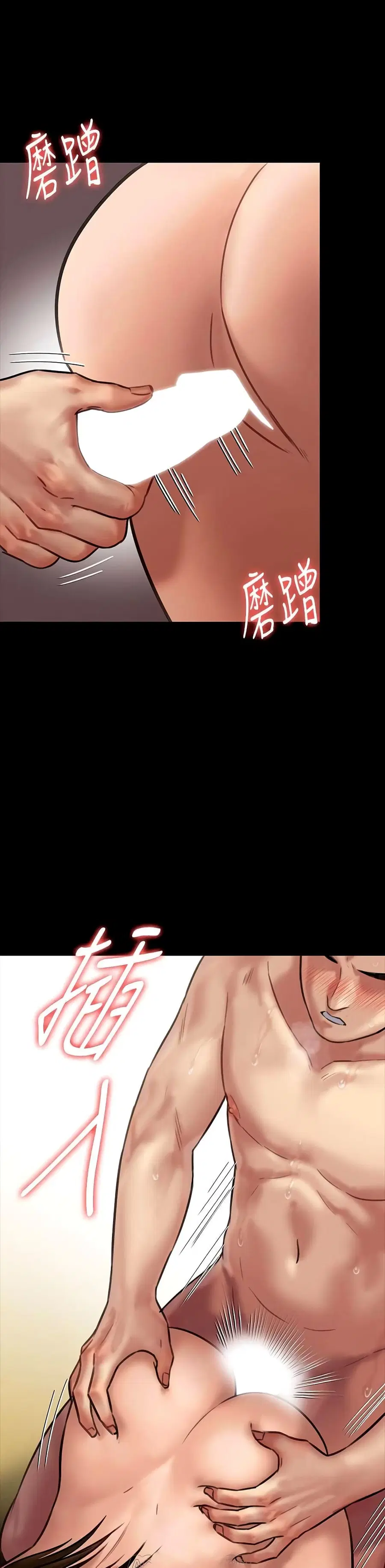 Queen Bee ตอนที่ 133 — page 33 of 41