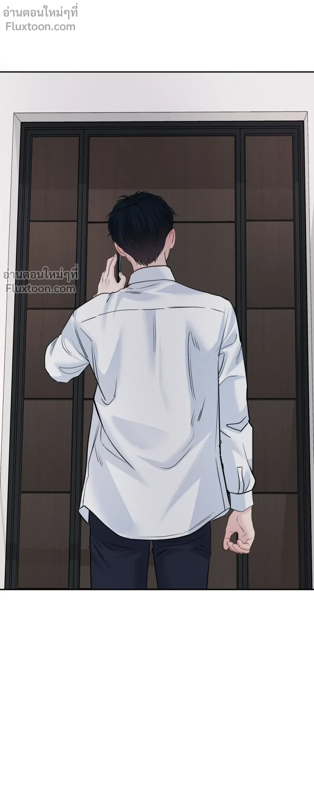 Master on Saturday’s – เจ้านายในวันเสาร์ ตอนที่ 64 — page 20 of 23