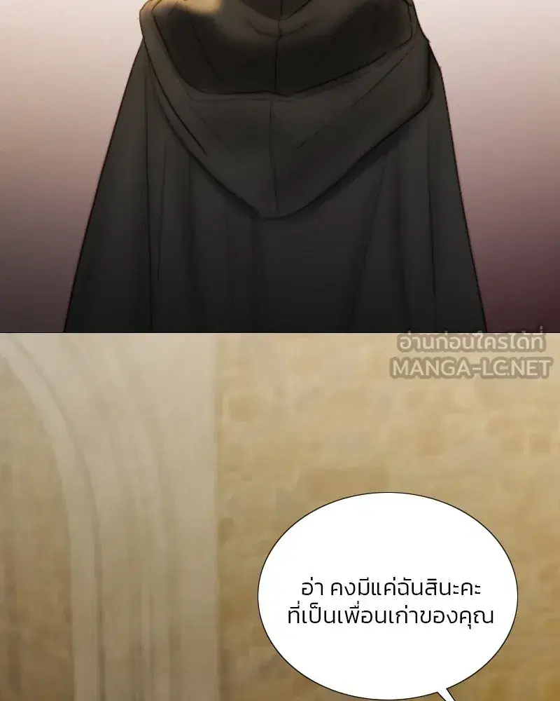 Serena ตอนที่ 87 — page 102 of 143