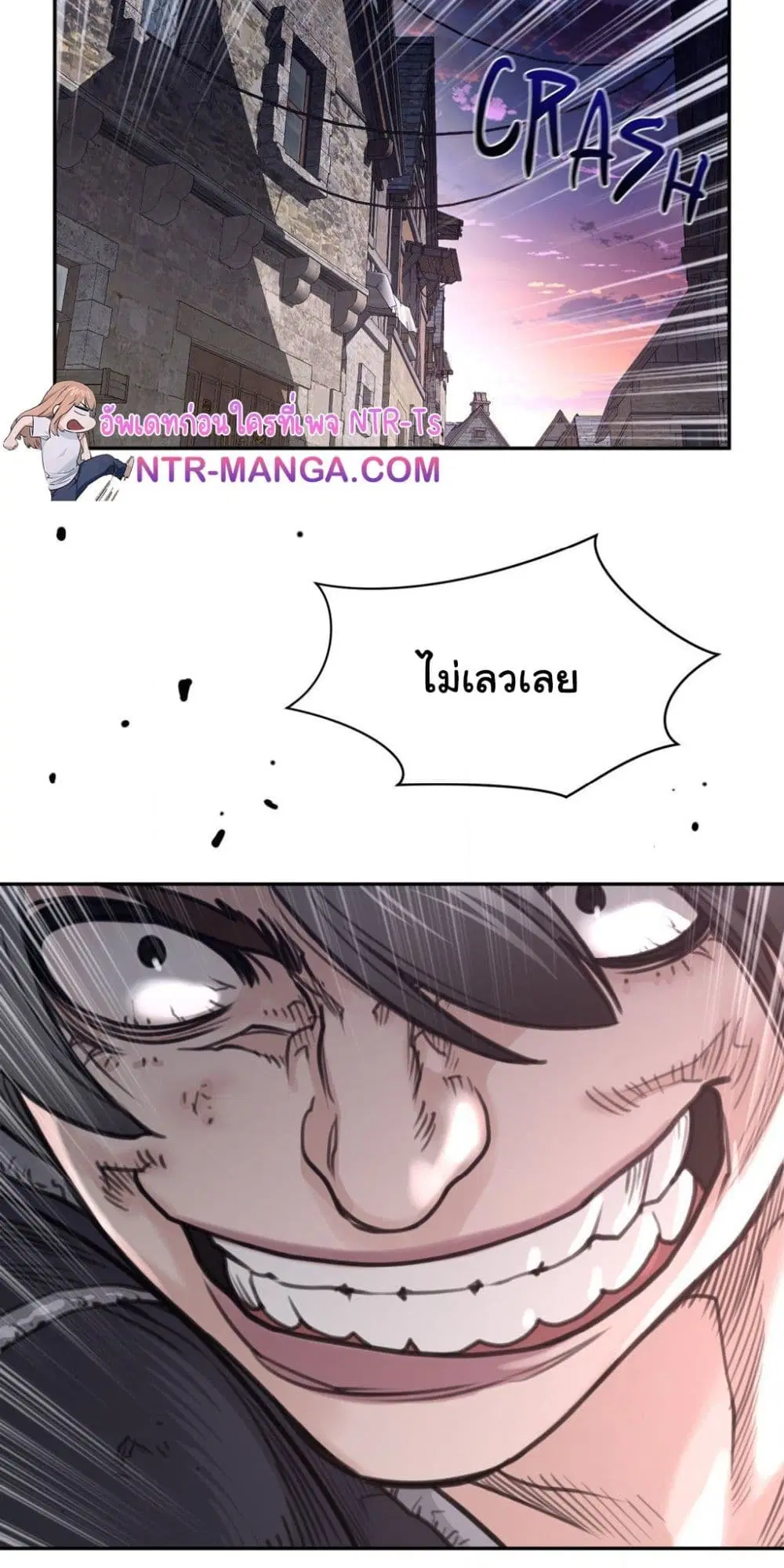 Perfect Half ตอนที่ 192 — page 25 of 41