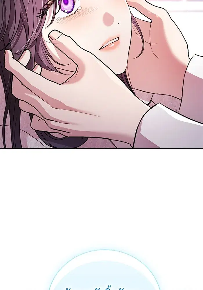 To My Husband’s Mistress ตอนที่ 11 — page 56 of 105