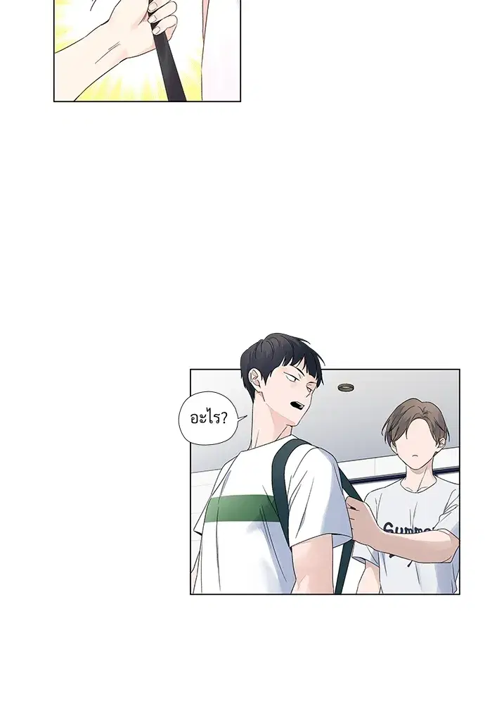 4 Week Lovers ตอนที่ 38 — page 13 of 48