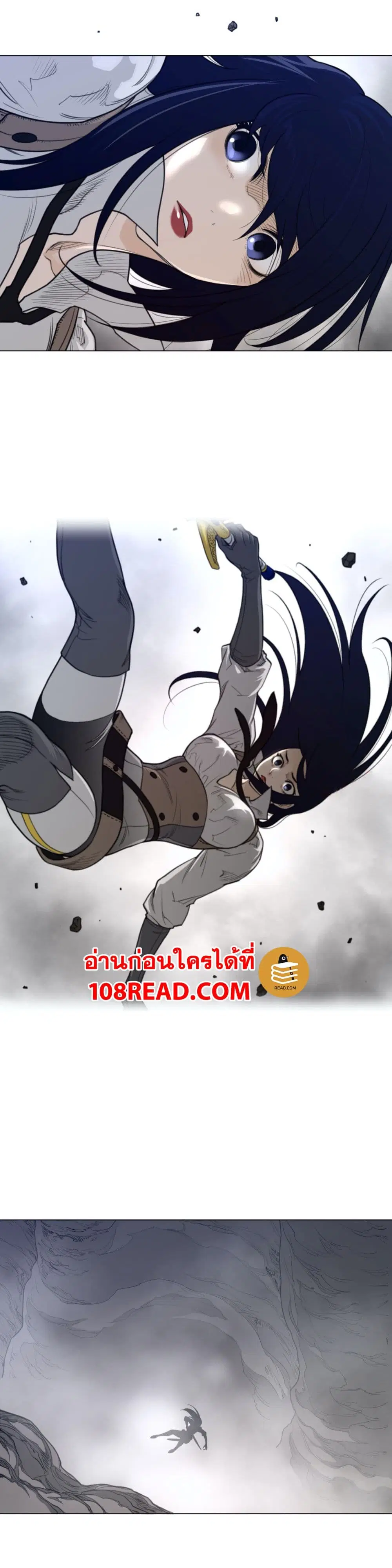 Perfect Half ตอนที่ 103 — page 7 of 19