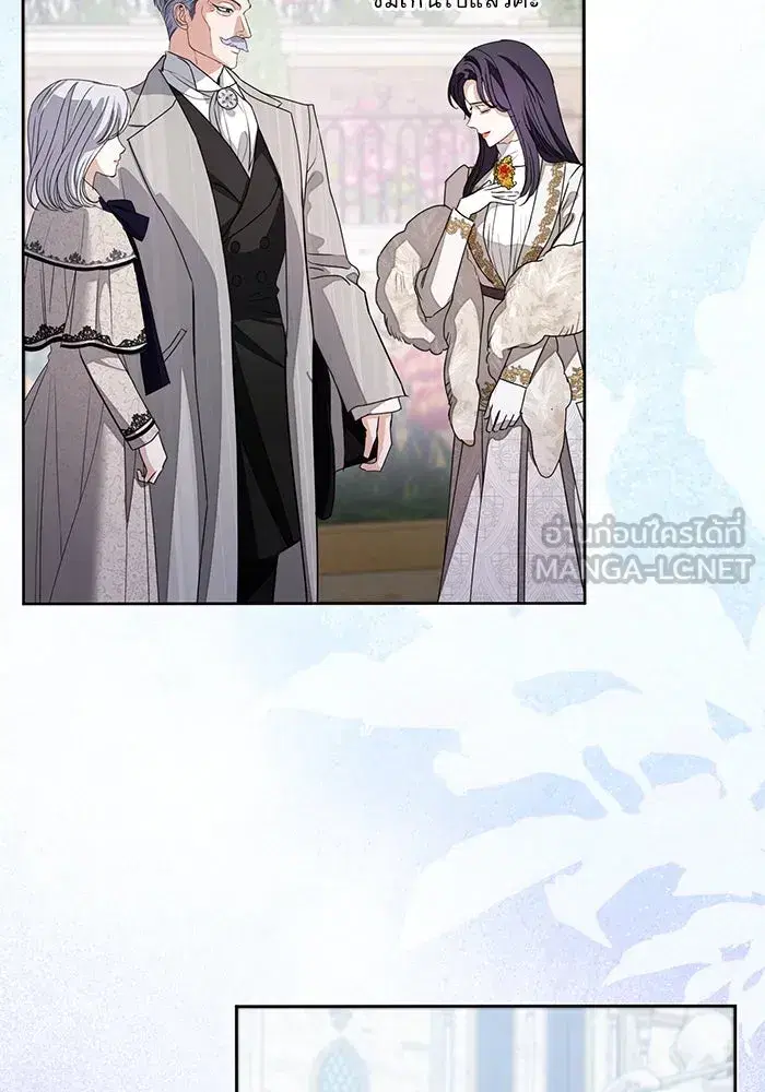 To My Husband’s Mistress ตอนที่ 63 — page 3 of 109