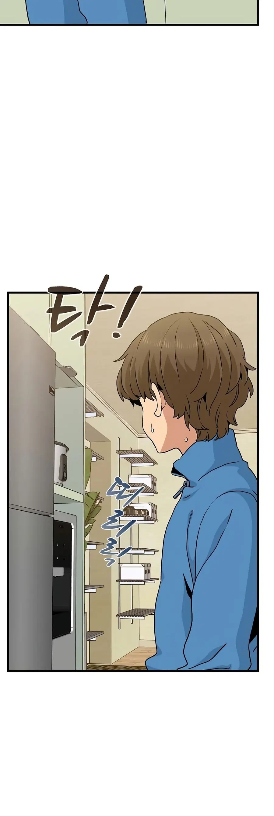 The Turning Point ตอนที่ 20 — page 27 of 60