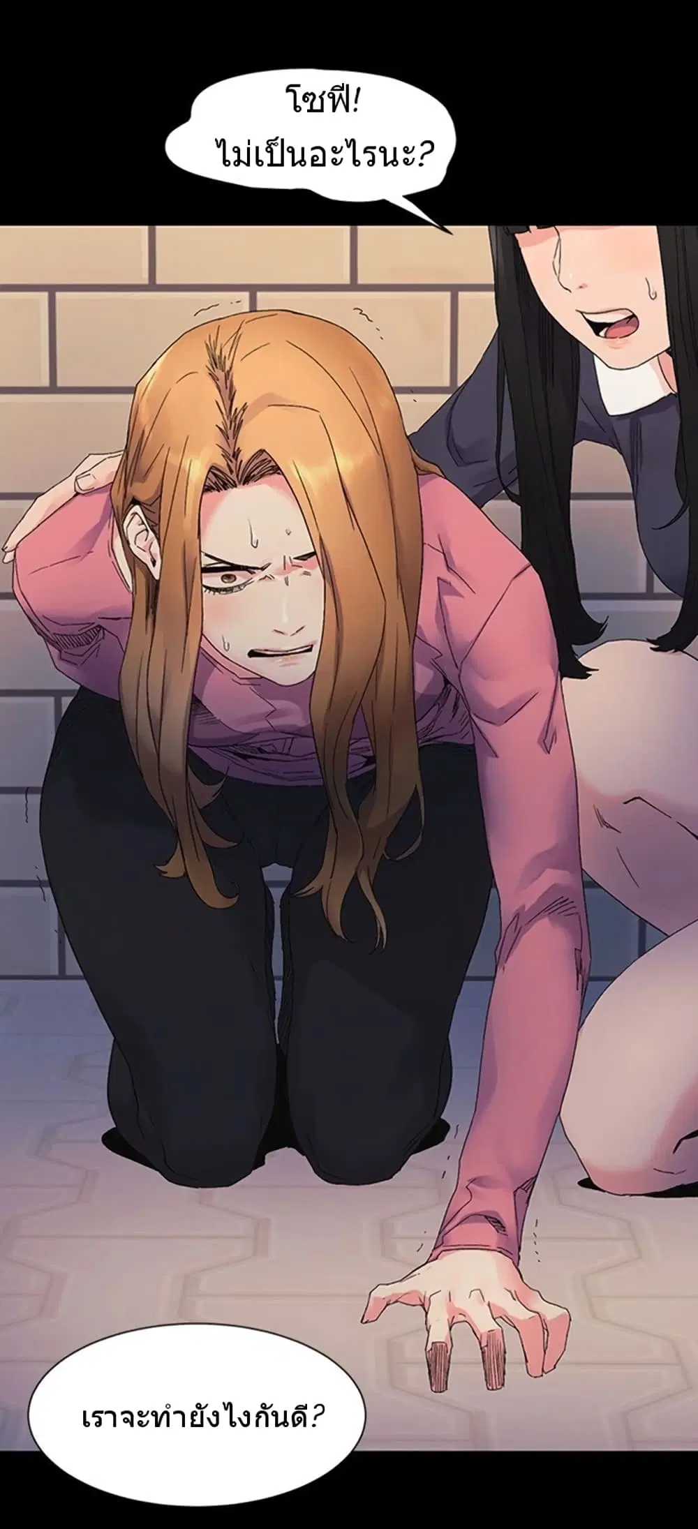 Silent War ตอนที่ 21 — page 11 of 31