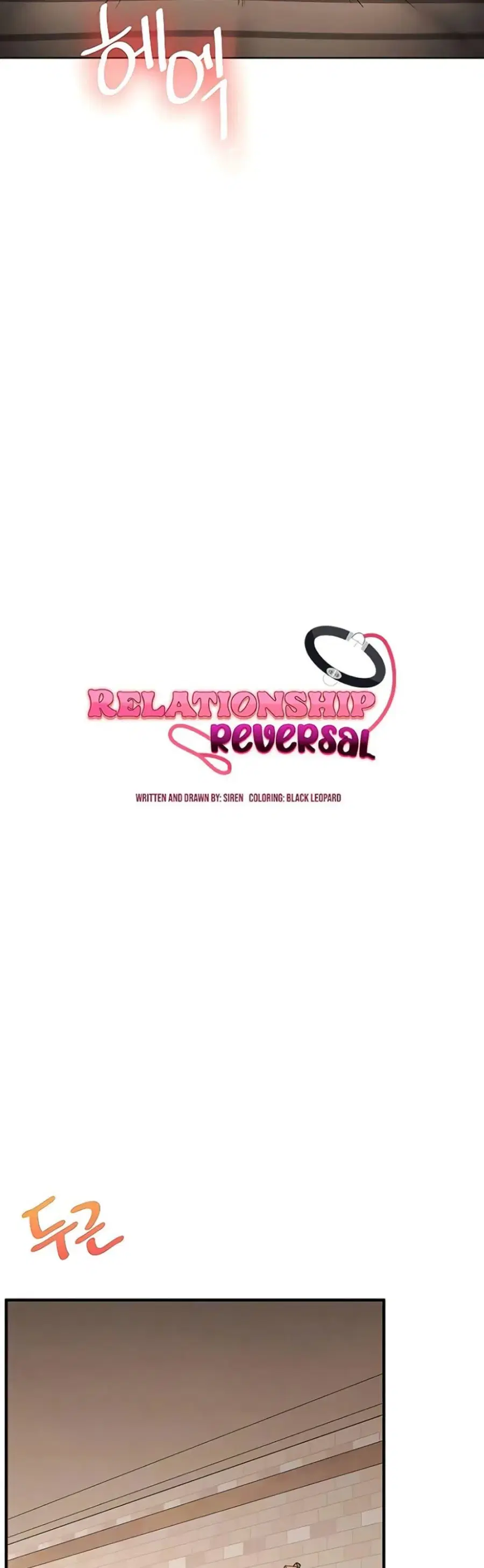 Relationship Reversal ตอนที่ 103 — page 8 of 50