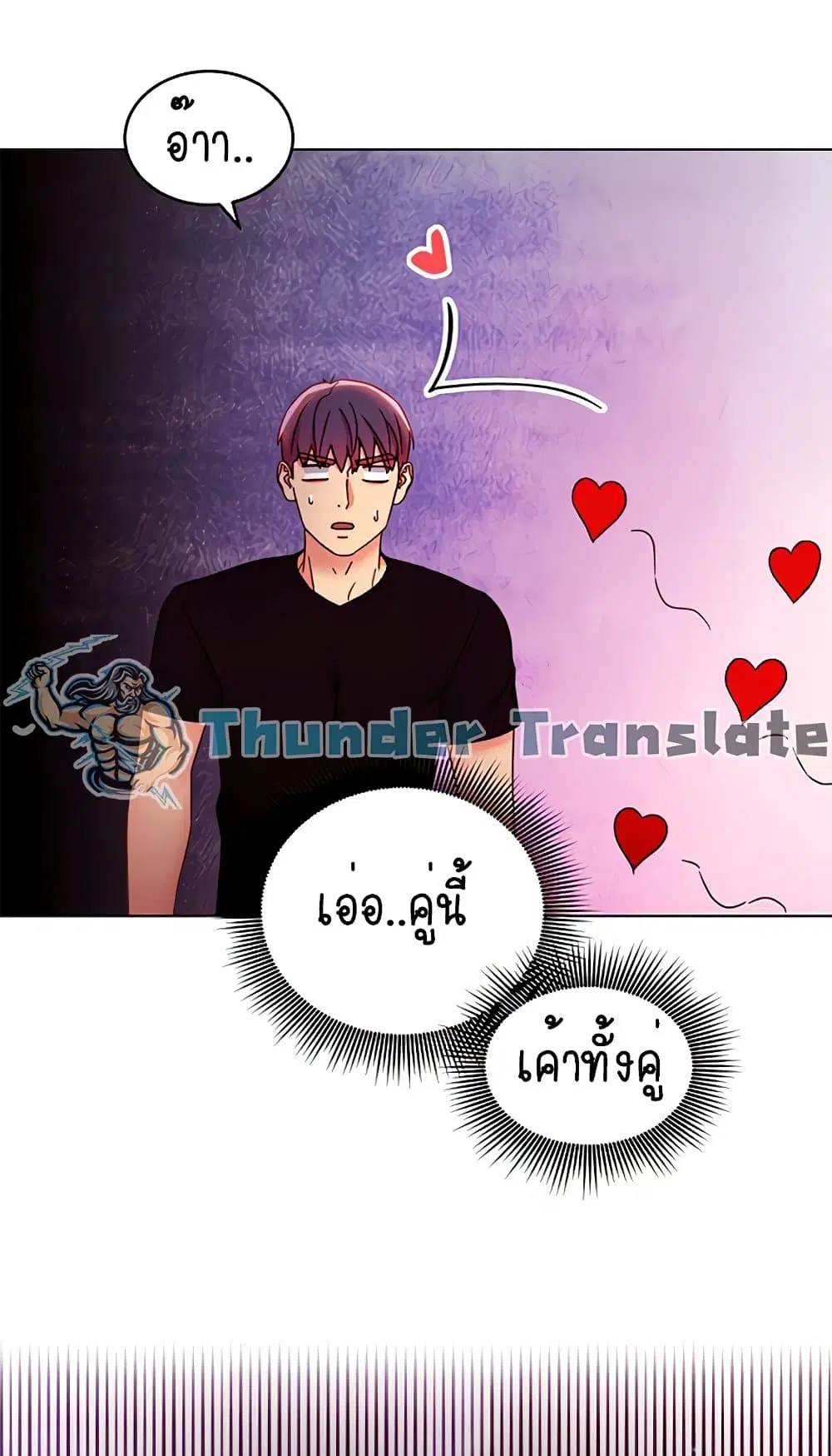 Stepmother Friends ตอนที่ 82 — page 48 of 63