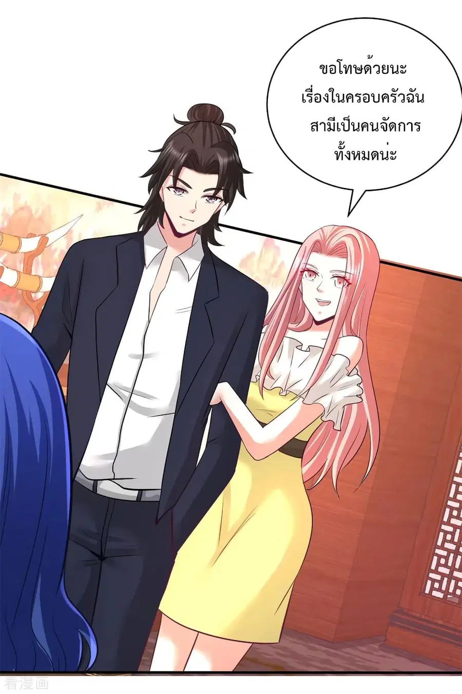Dragon King Hall ตอนที่ 80 — page 28 of 35
