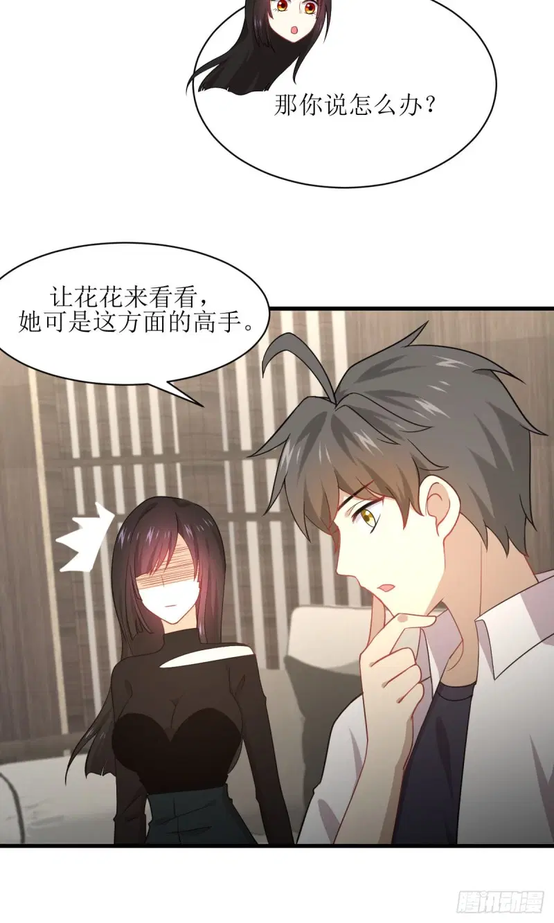 Immortal Swordsman in the Reverse World ตอนที่ 79 — page 29 of 54
