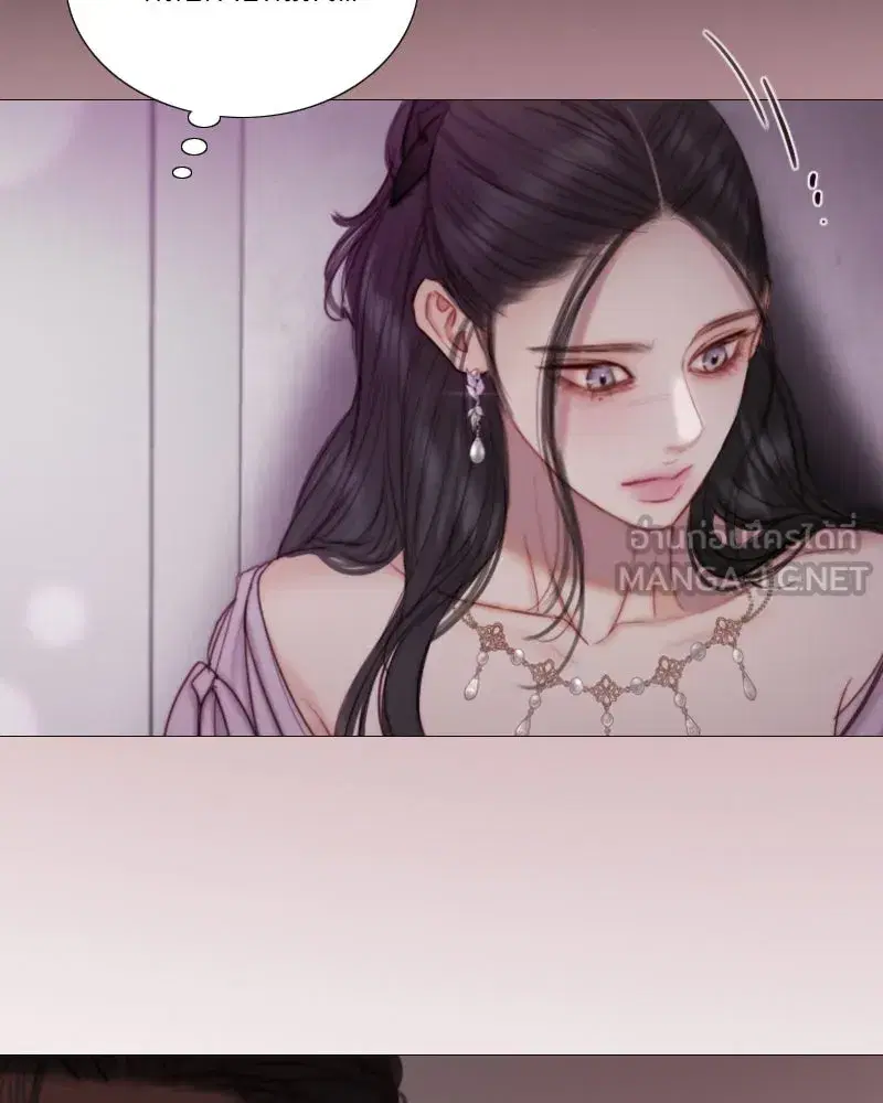 Serena ตอนที่ 110 — page 27 of 123